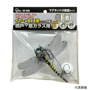 ŃMl쏊 M-56 C~Ȓ̓VG ԌˁEKXp