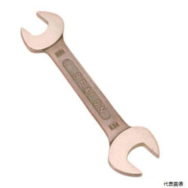 防爆 両口スパナ 32X36 (標準品) NSSJ12036 ベアロン