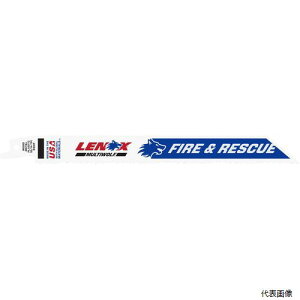 �y�X�^���v�����[�z20535B850R .�Z�[�o�[�\�[�u���[�h25��850R�^25 LENOX ���m�b�N�X