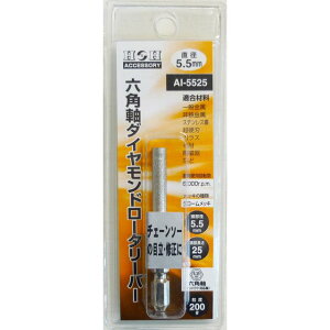 HH Zp_Ch[^[o[ 6.35mm AI-5525 sk000743 OR[|[V