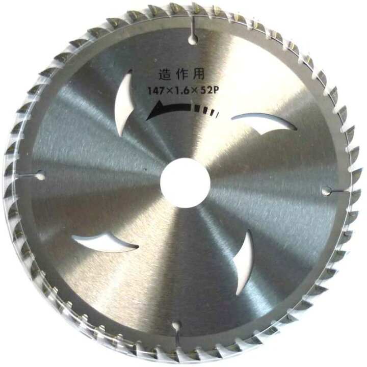 交換無料! 建工快速 多用途チップソー 190mm champacheval.fr 交換無料! 建工快速 多用途チップソー 190mm champacheval.fr