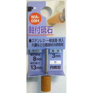 H��H ���t�u�� �~���^ 8X13X3 WA-09H sk010209 �O���R�[�|���[�V����