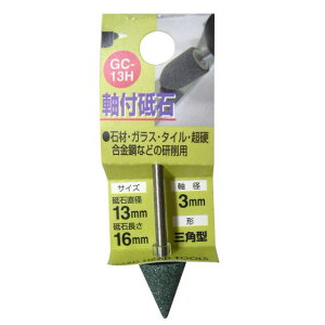 H��H ���t�u�� �O�p�^ 13X16X3 GC-13H sk010262 �O���R�[�|���[�V����