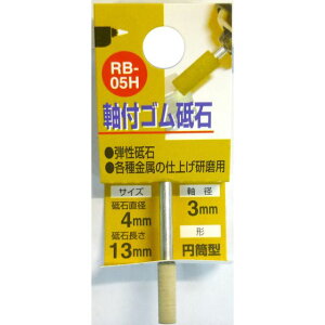 H��H ���t�S���u�� #1000 4X13 RB-05H sk010284 �O���R�[�|���[�V����