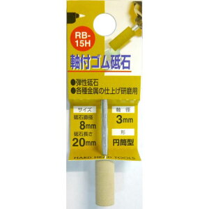 H��H ���t�S���u�� #1000 8X2 RB-15H sk010294 �O���R�[�|���[�V����