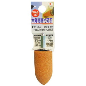 H��H ���t�u�� �Z�p�� �C�e�^ 25x5 WA6-39 sk010442 �O���R�[�|���[�V����