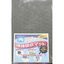 pig ピグ ピグミディアムウェイト (グレーマット) SK 380×51 (MAT154A10P) sk059012 三共コーポレーション