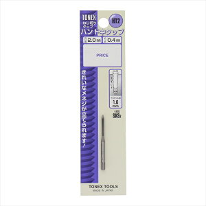 TONEX �g�l�b�N�X �n���h�^�b�v1P HT2X0.4 sk110098 �O���R�[�|���[�V����