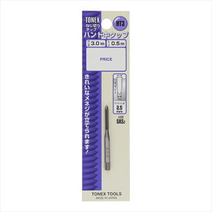 TONEX �g�l�b�N�X �n���h�^�b�v1P HT3×0.5 sk110103 �O���R�[�|���[�V����