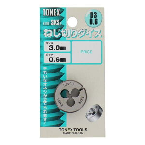 H��H 6�p���^�b�v DD-8 sk110197 �O���R�[�|���[�V����