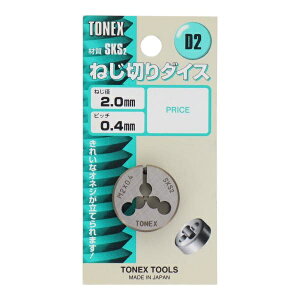 TONEX �_�C�X 25mm M2×0.4 sk110201 �O���R�[�|���[�V����