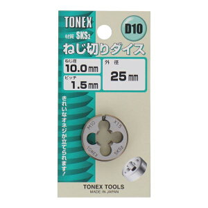 TONEX _CX 25mm M10×1.5 sk110210 OR[|[V