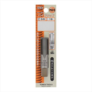TONEX �g�l�b�N�X �p�C�v�^�b�v 3/8PS19 sk110273 �O���R�[�|���[�V����