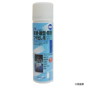 yX^v[zGA VRXv[ 70ml #651 sk146651 OR[|[V