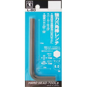 H��H ���͘Z�p�_�����` P 8.0mm L-80 sk221511 �O���R�[�|���[�V����