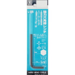H��H ���͘Z�p�_�����` P 5/32�C���` L-325 sk221522 �O���R�[�|���[�V����
