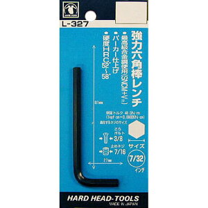 H��H ���͘Z�p�_�����` P 7/32�C���` L-327 sk221524 �O���R�[�|���[�V����