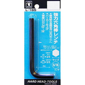 H��H ���͘Z�p�_�����` P 5/16�C���` L-165 sk221526 �O���R�[�|���[�V����