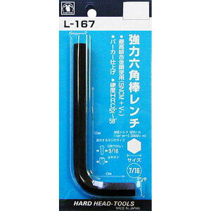 H��H ���͘Z�p�_�����` P 7/16�C���` L-167 sk221528 �O���R�[�|���[�V����