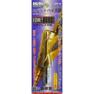 H��H �R�o���g�X�e�b�v�h���� 12�i 3-14 STP-14 sk315343 �O���R�[�|���[�V����