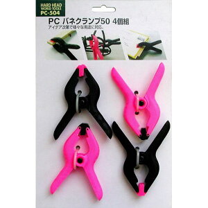 HH PColNv50 4p PC-504 sk316202 OR[|[V