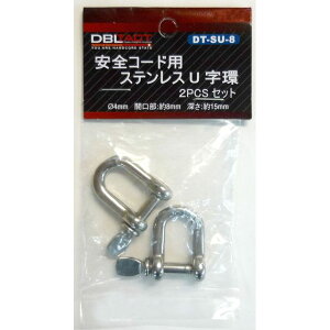 DBLTACT �ڑ��p�X�e�����XU���� 2PC DT-SU-8 sk330001 �O���R�[�|���[�V����