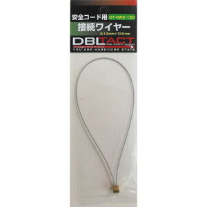 DBLTACT �ڑ����C���[ �����O DT-SWS-150 sk330006 �O���R�[�|���[�V����