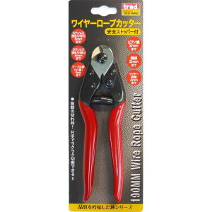 TRAD ���C���[���[�v�J�b�^�[ 190mm TRD-WRC sk330076 �O���R�[�|���[�V����
