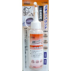 yX^v[zHH t̃RpEh p L120R sk332021 OR[|[V