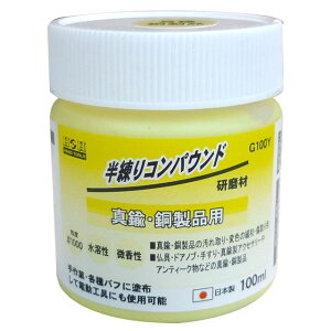 yX^v[zHH RpEh ^Jp G100Y sk332032 OR[|[V