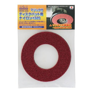 HH MDN-320 }WbNtiCfBXN #320 sk332206 OR[|[V