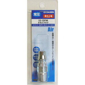 �_�C�Z�� �I�l�W�v���O R1/4 22-DPM sk335241 �O���R�[�|���[�V����