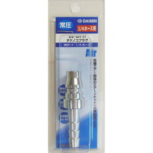 �_�C�Z�� �^�P�m�R�v���O 1/4�z�[�X�p 22-DPH sk335248 �O���R�[�|���[�V����