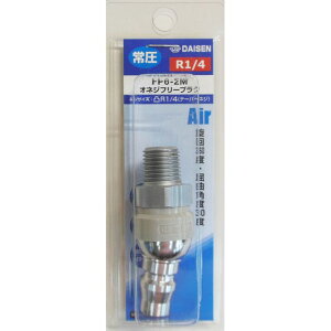 �_�C�Z�� �t���[�v���O �I�l�W R1/4 FP6-2M sk335332 �O���R�[�|���[�V����