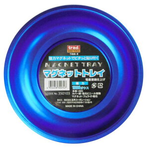 TRAD }OgCM u[ TMM-B sk350103 OR[|[V