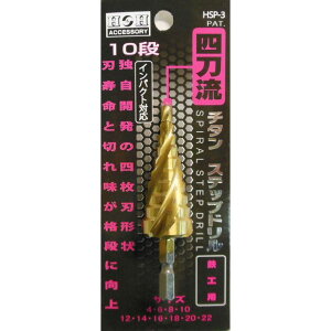 HH 4nXebvh 10i 4-22 HSP-3 sk350273 OR[|[V