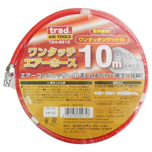 TRAD GA[z[X 6.5×10 10m TAH-6510 sk360702 OR[|[V