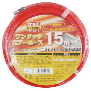 TRAD GA[z[X 6.5×10 15m TAH-6515 sk360703 OR[|[V