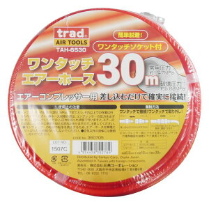 TRAD GA[z[X 6.5×10 30m TAH-6530 sk360705 OR[|[V