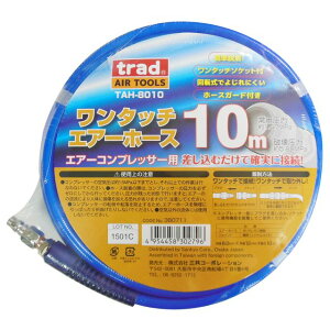 TRAD GA[z[X 8.0×12 10m TAH-8010 sk360711 OR[|[V