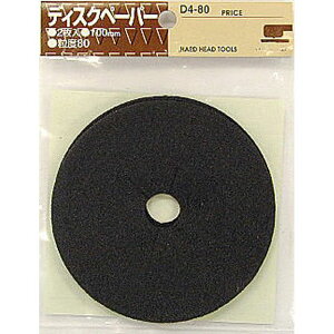 H��H �W�X�N�y�[�p�[2���� D4-80 sk400758 �O���R�[�|���[�V����