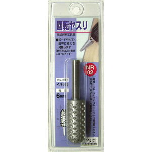 HH ]X Co NR-02 sk402032 OR[|[V