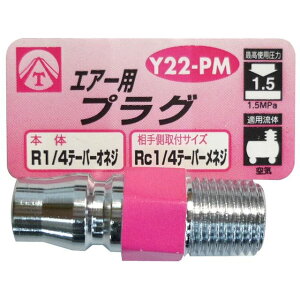 GA[vO 1/4YlW Y22-PM sk714002 OR[|[V