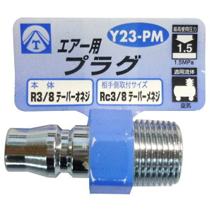 GA[vO 3/8YlW Y23-PM sk714007 OR[|[V