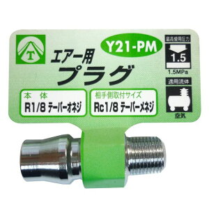 GA[vO 1/8YlW Y21-PM sk714015 OR[|[V