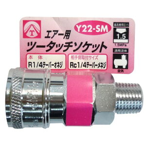 GA[c[^b`\Pbg 1/4YlW Y22-SM sk714022 OR[|[V