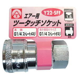 GA[c[^b`\Pbg 1/4lW Y22-SFF sk714024 OR[|[V