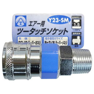 GA[c[^b`\Pbg 3/8YlW Y23-SM sk714027 OR[|[V