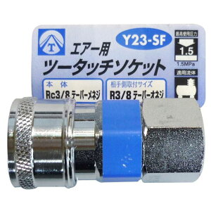 GA[c[^b`\Pbg 3/8lW Y23-SF sk714028 OR[|[V