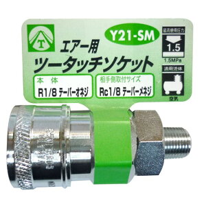 GA[c[^b`\Pbg 1/8YlW Y21-SM sk714035 OR[|[V